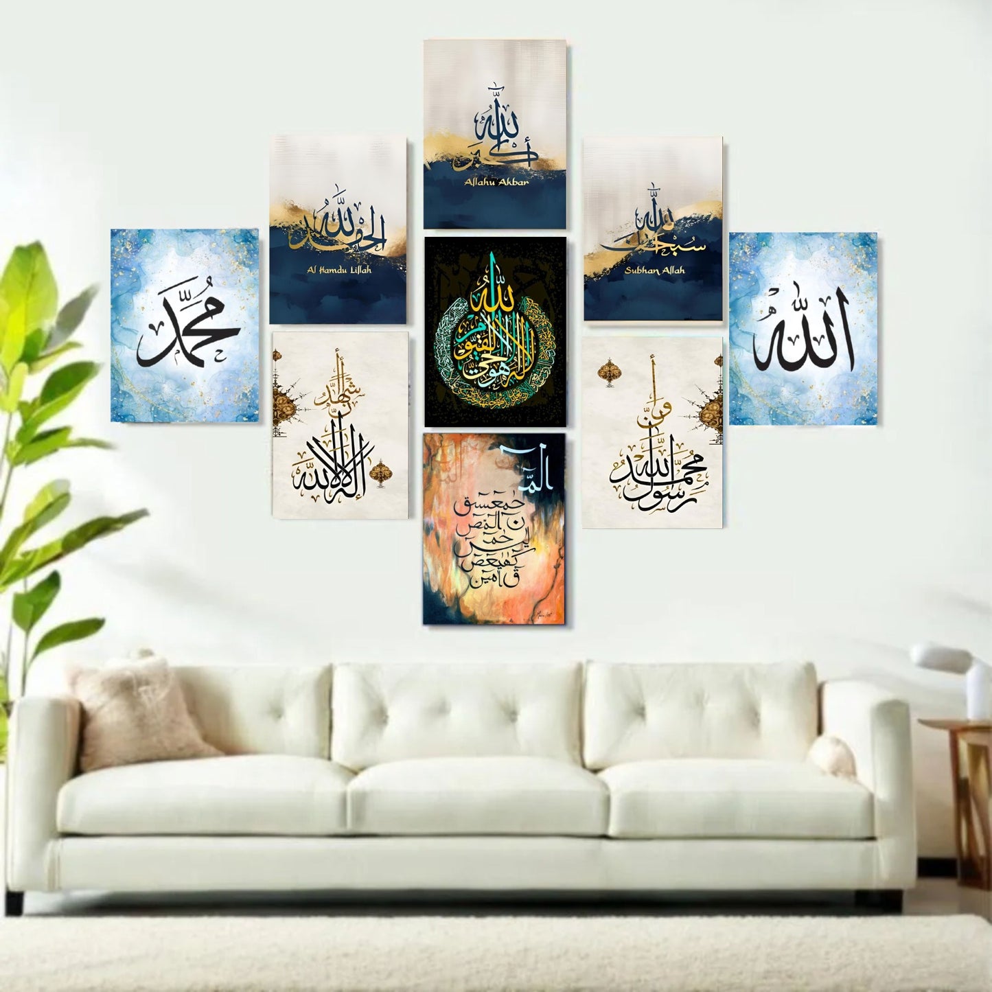 9-Piece Islamic Calligraphy Wall Frame Set – Allah & Muhammad Art Decor. H1