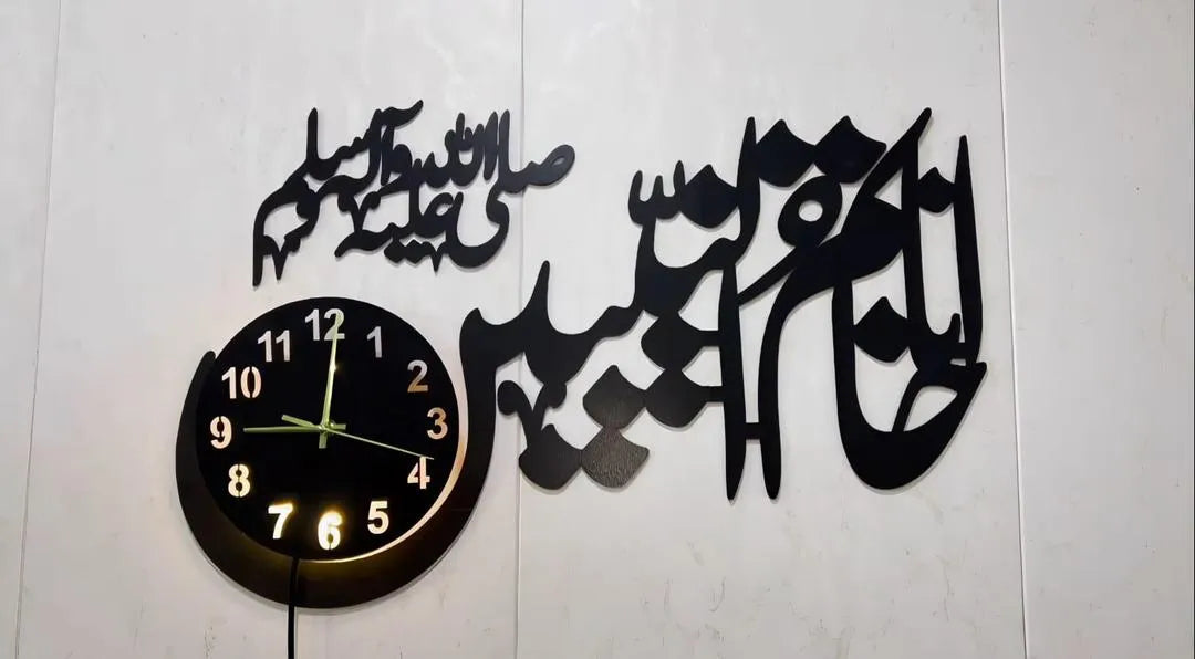 Khatmun Nabiyeen Wooden Wall Clock With LED Light | Islamic Calligraphy Clock | MDF Black 25x15"