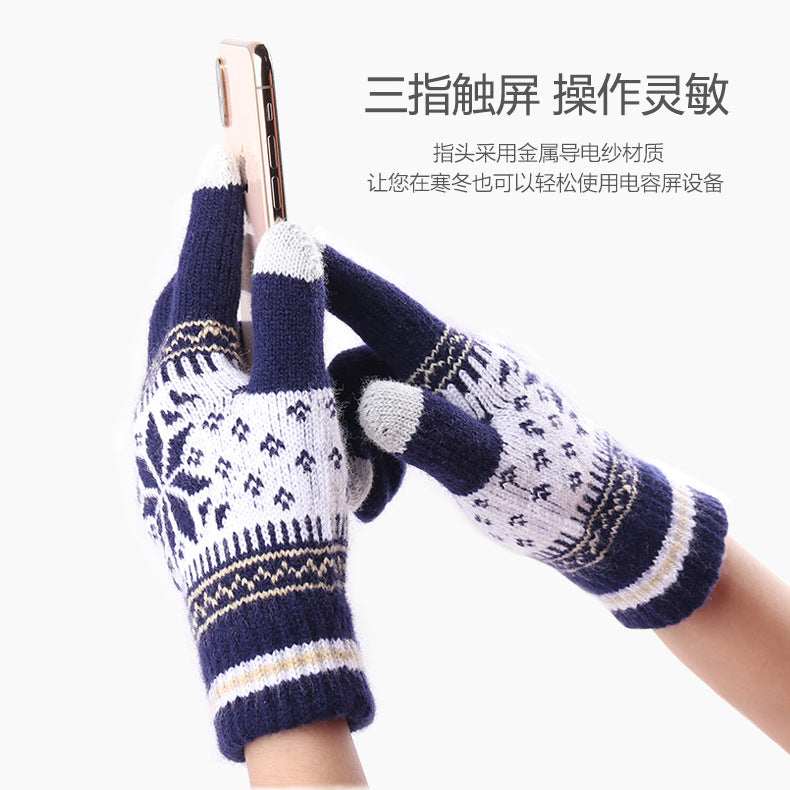 Knitted Wool Touchscreen Gloves | Snowflake Winter Gloves for Men & Women | Warm Magic Stretch Gloves