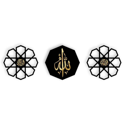 Islamic Calligraphy Wall Hanging 3-Piece Set | Allah Muhammad Design | Elegant Black MDF Art (40"x12")