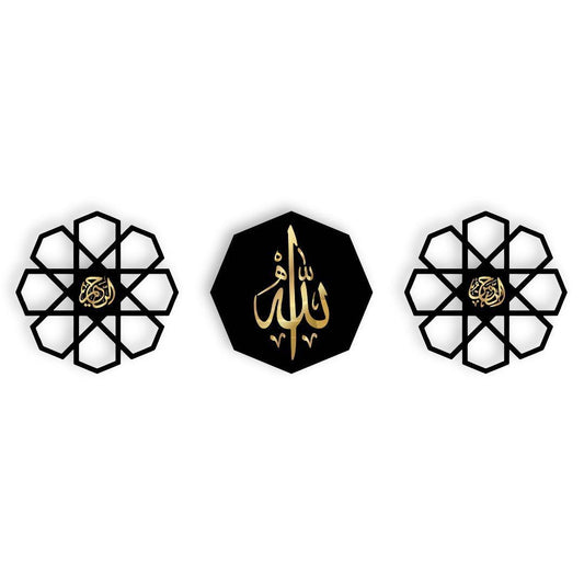 Islamic Calligraphy Wall Hanging 3-Piece Set | Allah Muhammad Design | Elegant Black MDF Art (40"x12")