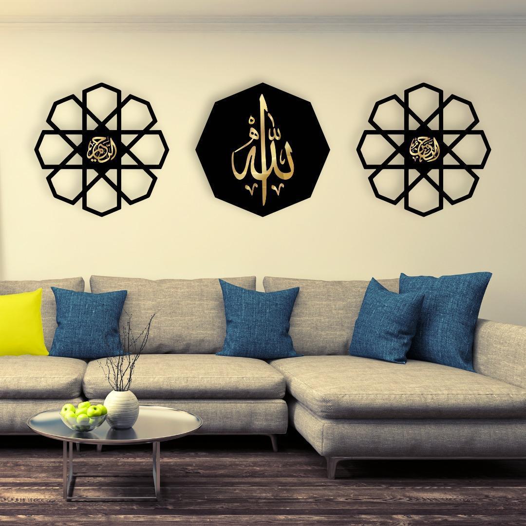Islamic Calligraphy Wall Hanging 3-Piece Set | Allah Muhammad Design | Elegant Black MDF Art (40"x12")