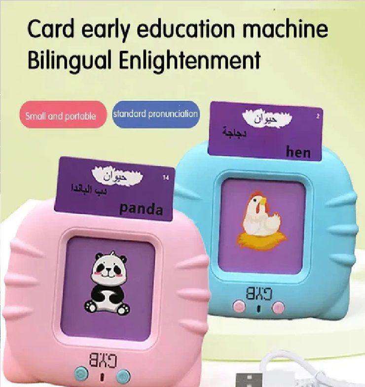 Talking Flash Cards Educational Toy for Kids | Early Learning Talking Flash Cards with Sound | Alphabet, Numbers, Animals & Objects Learning Machine a1
